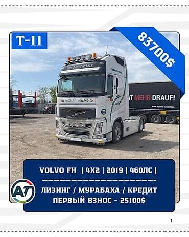 fr v: Тягач, Volvo, 2019 г., Без прицепа — 1