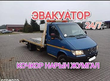 cdi 2 2: Со сдвижной платформой — 1