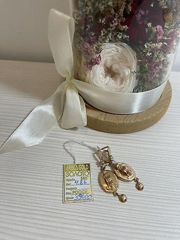 altin ara: Золотые украшения GOLD, проба 585°, производство: Россия. 1) Серьги — 2