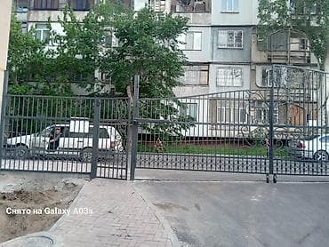 доска садха: Силовой тренажер — 5