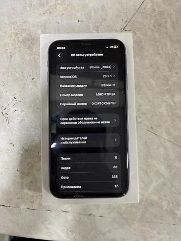 айфон 7 экран сколько стоит: IPhone 11, Б/у, 128 ГБ, Защитное стекло, Коробка, 78 % — 3