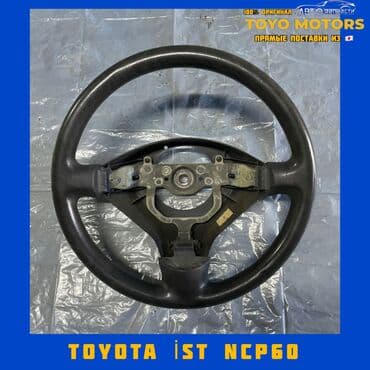 куплю мазда: Руль Toyota Б/у, Оригинал, Япония — 11