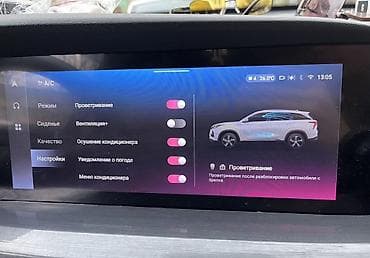 колонка алиса: ПРОФЕССИОНАЛЬНАЯ РУСИФИКАЦИЯ CHANGAN. Мультимедийная система (головное — 3