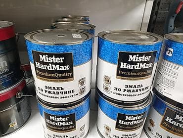 Краска для металла на ржавчину 3 в 1, HAMMERITE, цвет - Синий, 3 кг, Новый at lalafo.kg Краска для металла на ржавчину 3 в 1, HAMMERITE, цвет - Синий, 3 кг, Новый