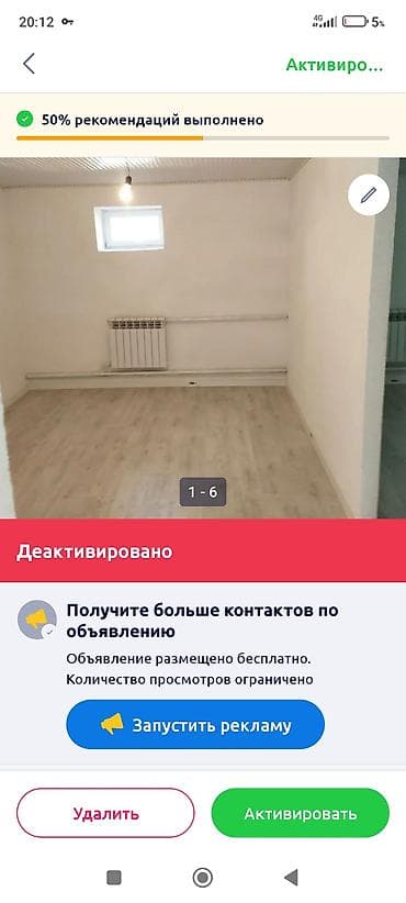 квартира в аренду на месяц: 1 комната, Собственник, Без подселения, С мебелью частично — 4