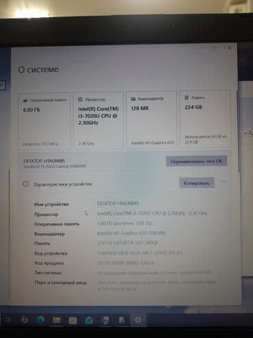Электронные книги: Ноутбук, Asus, Intel Core i3, 15.6 ", Для работы, учебы, память SSD — 7
