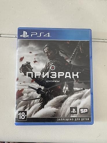 Игра для PlayStation 4 — «Призрак Цусимы» (Ghost of Tsushima), издание