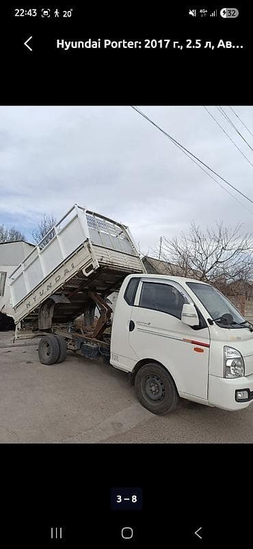 кочмо пиларама бишкек: Буйрутма берүү Хендай портер, Курулуш таштандыларын чыгаруу, Пирамидасы менен — 9