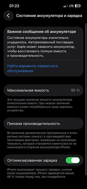 fold 4: На продаже IPhone 13, 256 ГБ 94акб
Обмен предлогайте — 2