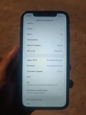 оригинальные аирподсы 1: IPhone 11, цвет (PRODUCT)RED - Память: не указана на фото (iOS с меню — 7
