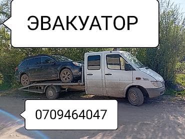 тормозной блок: С прямой платформой — 5