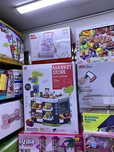 Игровой набор «MARKET STORE – Play at Home», 81 предмет -