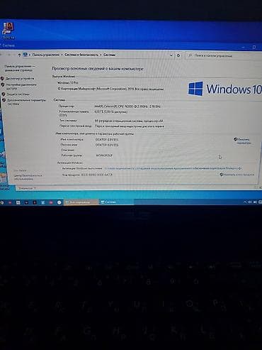 coffee lake: Ноутбук ASUS 14" Характеристики: - Экран: 14" (разрешение HD, матовая — 3