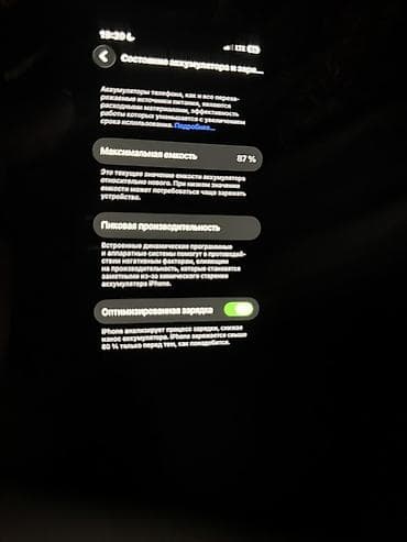 apple whatch 3: IPhone 13 Pro, Б/у, 128 ГБ, Серебристый, 87 % — 3