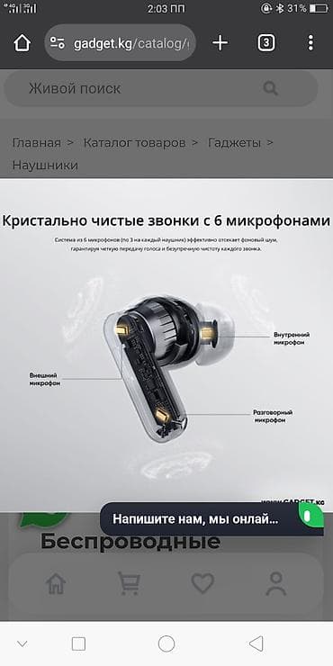realme 8i: Беспроводные вакуумные наушники, Realme, Galaxy Buds Pro, Новый — 8
