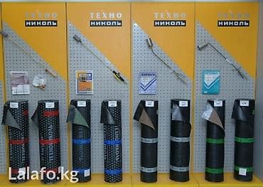 унифлекс: Технониколь!#Бикрост,#Биполь,#Унифлекс,#Техноэласт, #Мост Б,#Плантер — 1