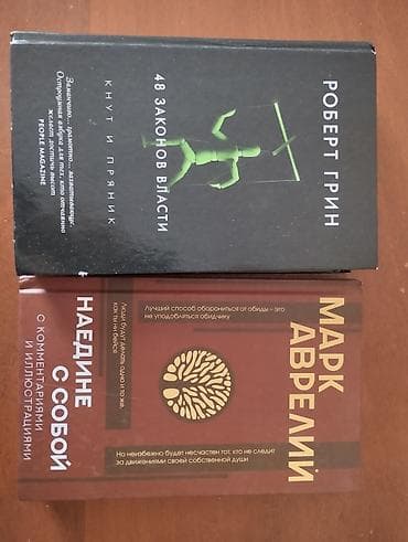 классика книги: Классика, На русском языке, Новый, Бесплатная доставка — 4