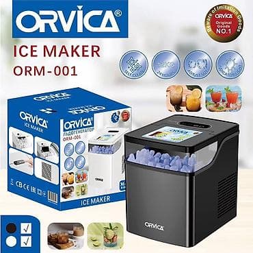 Льдогенератор ORVICA ORM-001 Компактный автоматический аппарат для
