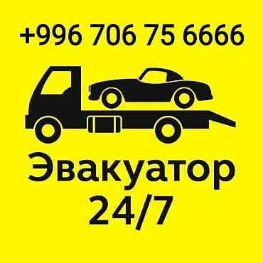 spark 2: С лебедкой — 1