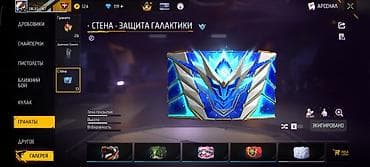 Видеоигры и приставки: Продаётся Аккаунт во Free Fire арсенал оружия хорошие одежды много — 3