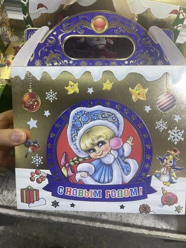 именные кружки на заказ: Новогодние подарки, приму заказы от 5шт, состав обговаривается: Цены — 7