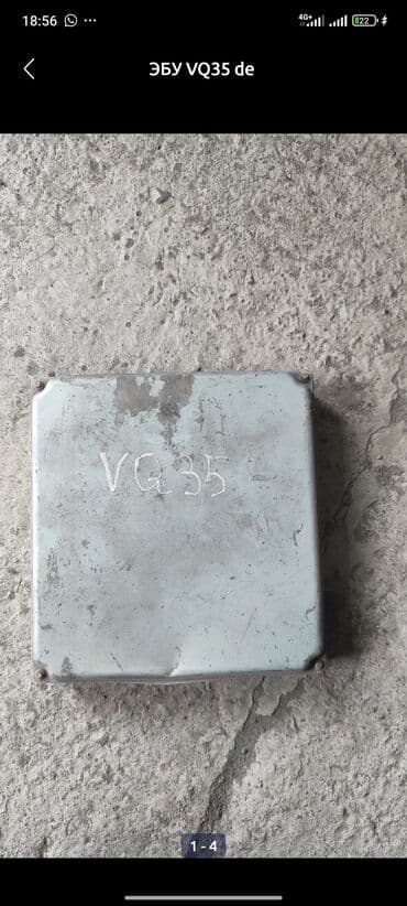 операционные системы электронный ключ: ЭБУ VQ35 de Мозги Электронный блок управления на Ниссан 350zдолжен — 1