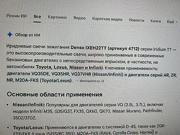 scr: Свечи, Оригинал, Япония — 6