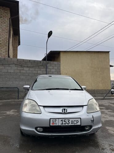 Honda Civic: 2001 г., Хэтчбэк