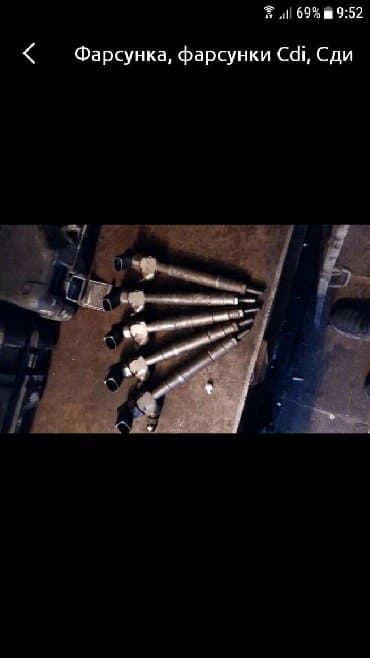 домкрат бмв: Бочок омывателя мерседес 210. 202. 203. 211 кузов Турбина 2.2 cdi 2.7 — 3