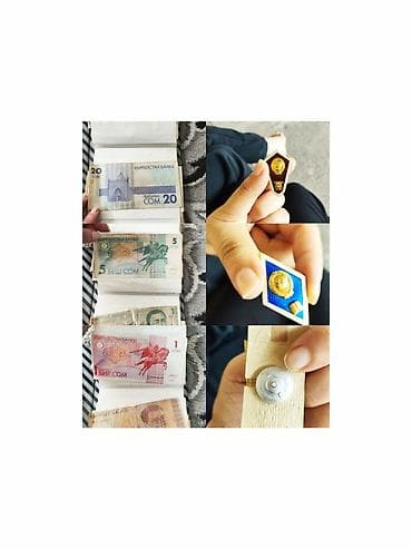 ретро вещи: Продаю старинные бумажные купюры — 1
