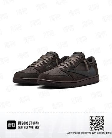 low: Мужские кроссовки, 43, Nike, Новый, цвет - Коричневый — 1
