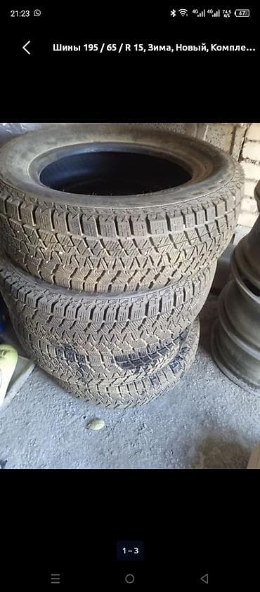 cdi 2 7: Зимние шины 195/65 R15, комплект из 4 шт. - Размер: 195/65 R15 - — 2