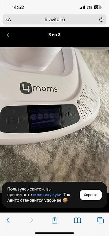 качели шезлонг: Срочно Продаётся шезлонг 4moms MamaRoo. Состояние хорошее, чистый. Все — 3