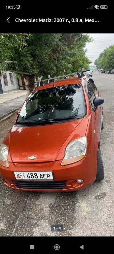 мерседес спринтер пассажирский продажа бишкек 3 куб: Toyota : 1995 г., 1.6 л, Типтроник, Гибрид, Хэтчбэк — 6