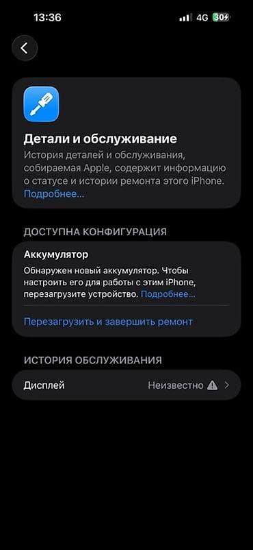 айфон 7 с: IPhone 14 Pro Max, Б/у, 256 ГБ, Deep Purple, Зарядное устройство, Защитное стекло, Чехол, 100 % — 4