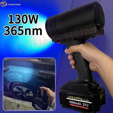 уф лампы: Ультрафиолетовый фонарик для определения шпаклевки на автомобиле — 2