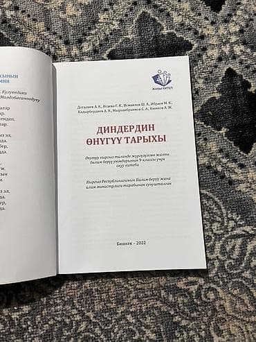 local guide program: Книги разных — 4