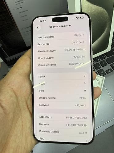 iphone 8s: IPhone 15 Pro Max, Б/у, 512 ГБ, Natural Titanium, Коробка, 84 % — 9