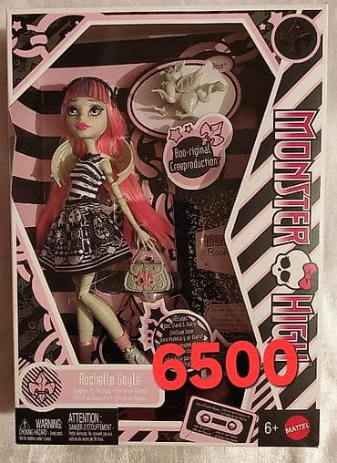 кукол: Продаю кукол монстрхай оригинал из личной коллекции,цены на фото — 1