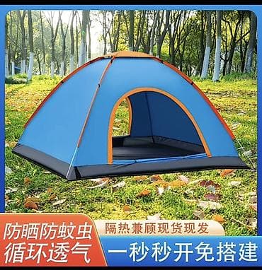 туники на зиму: Палатка автоматическая для кемпинга - Быстрая установка: механизм — 2