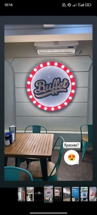 реклама на рекламных щитах цены: | Таблички, Рекламные экраны, медиафасады, Суперсайты, суперборды, | Монтаж, Послепечатная обработка, Снятие размеров — 17