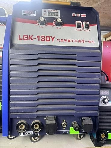 Плазменный резак/источник LGK-130Y (SHENYUAN) - Тип: инверторный