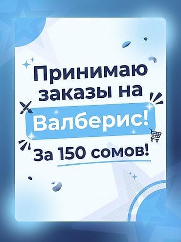 кардига: Графика дизайнери — 1