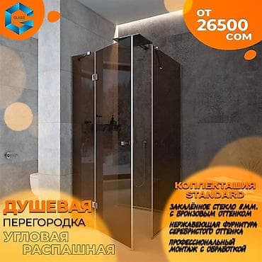 solutions upper: Душевые перегородки на заказ по вашим индивидуальным размерам и — 6