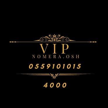 тарифы сим карты: VIP номера для телефонов (Osh) Предлагаются красивые легко — 6