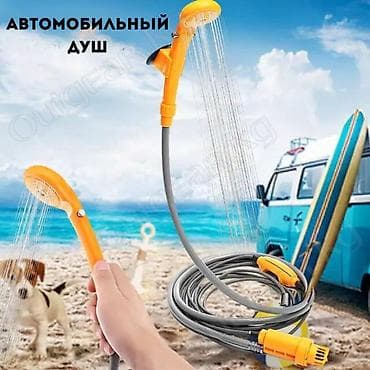🟠 Автомобильный душ 🟠 ⠀ Представьте себе идеальную картину: вы