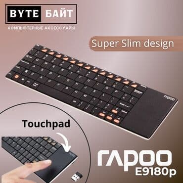 стикеры для ноутбука: Клавиатура, A4Tech, Мембранная, Bluetooth подключение, Размер: 100% — 3