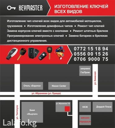 Keymaster: Lexus BMW VAG BENZ DAF IVECO VOLVO Toyota HONDA