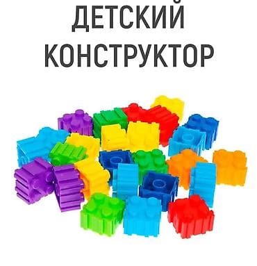Игрушки: Конструктор Blocks “Play & Learn” (Cute.Puzzle.fun), 3+ В упаковке — 4