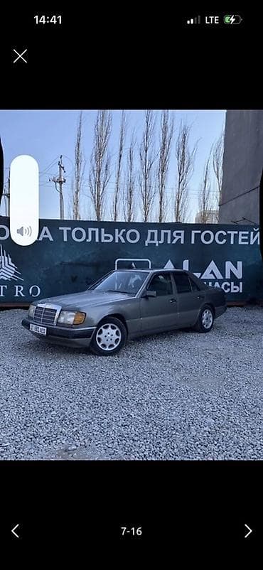 неубиваемый: Mercedes-Benz W124: 1990 г., 2.3 л, Автомат, Бензин, Седан — 3